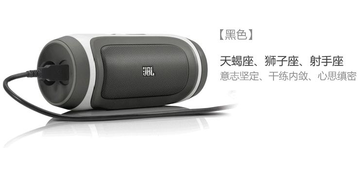 jblcharge蓝牙音箱(黑色)价格(怎么样)_易购新品上架