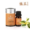 美芙乐马达加斯加依兰单方精油