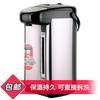 麦勒（MAL）RM-668A-6L电热开水瓶（黑色）