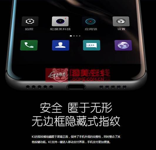 真快樂k1手機(jī)有什么特點(diǎn)-3