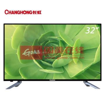 32寸液晶电视多少钱