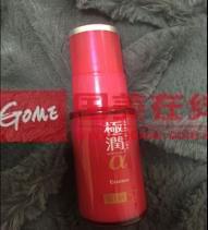 肌研极润