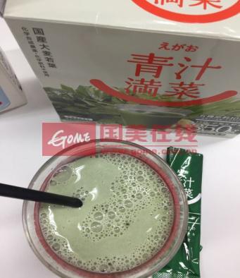 减肥计划表