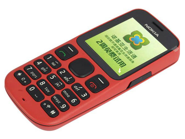 诺基亚(nokia)1010手机