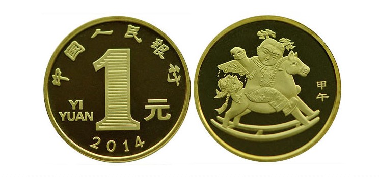 2013年1元黄金色硬币图片
