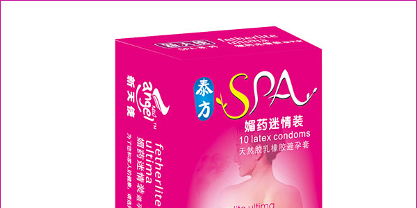 新天使安全套滋养娇润10只媚药迷情10只超时极限10只